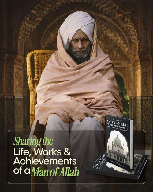 The Biography of Ameer-e-Millat – Pir Sayyid Jama‘at Ali Shah Sahib